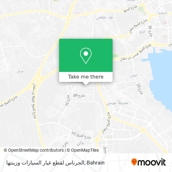 الجرناس لقطع غيار السيارات وزينتها map