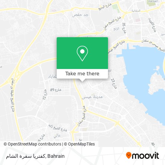 كفتريا سفرة الشام map