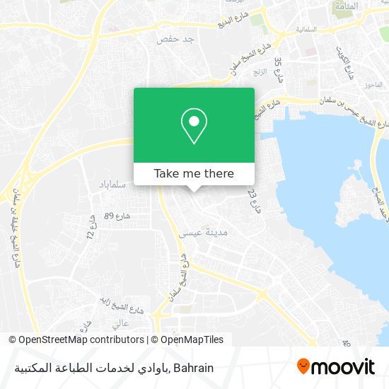 باوادي لخدمات الطباعة المكتبية map