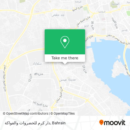 دار كرم للخضروات والفواكة map