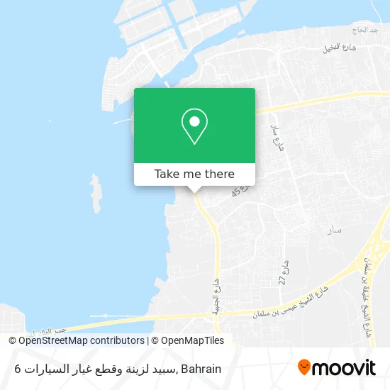 6 سبيد لزينة وقطع غيار السيارات map