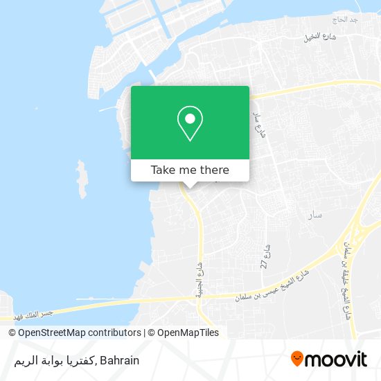 كفتريا بوابة الريم map