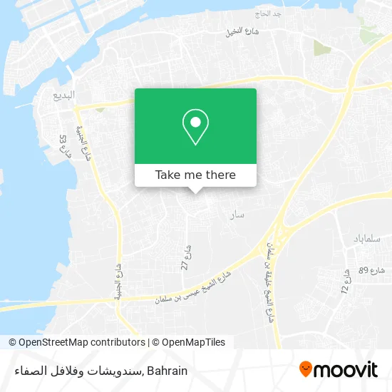 سندويشات وفلافل الصفاء map