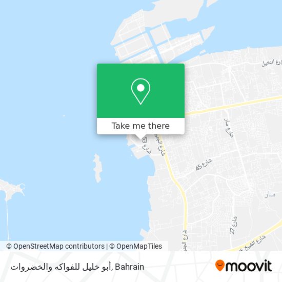 أبو خليل للفواكه والخضروات map