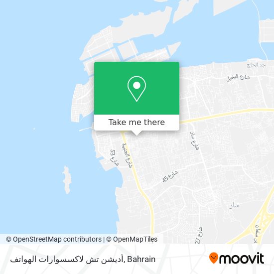 أديشن تش لاكسسوارات الهواتف map