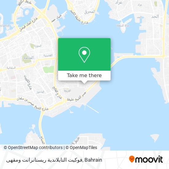 فوكيت التايلاندية ريستانرانت ومقهى map