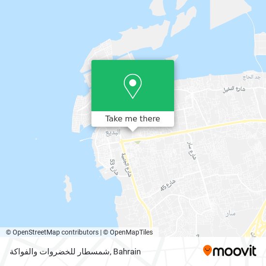 شمسطار للخضروات والفواكة map