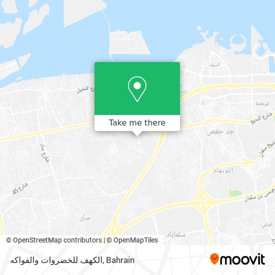الكهف للخضروات والفواكه map