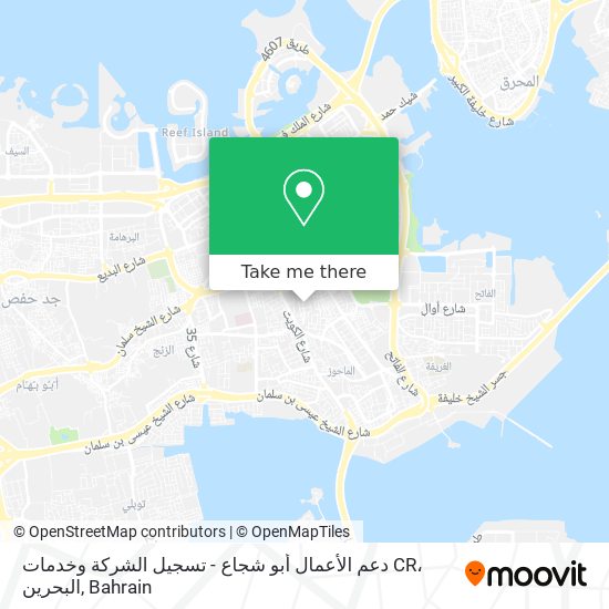 دعم الأعمال أبو شجاع - تسجيل الشركة وخدمات CR، البحرين map