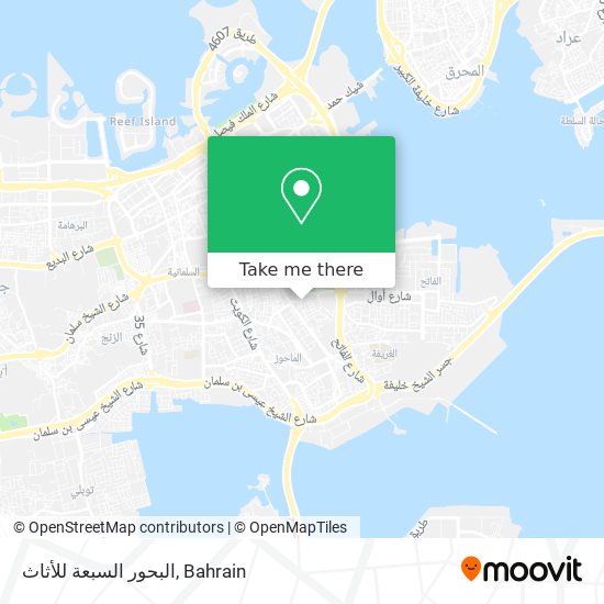 البحور السبعة للأثاث map