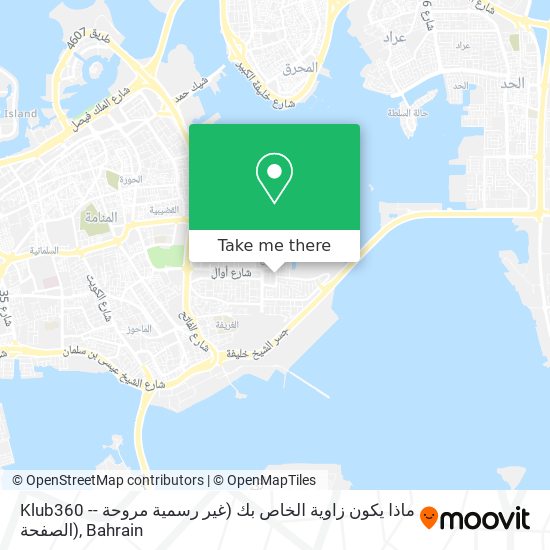 Klub360 -- ماذا يكون زاوية الخاص بك (غير رسمية مروحة الصفحة) map