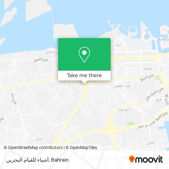 أشياء للقيام البحرين map
