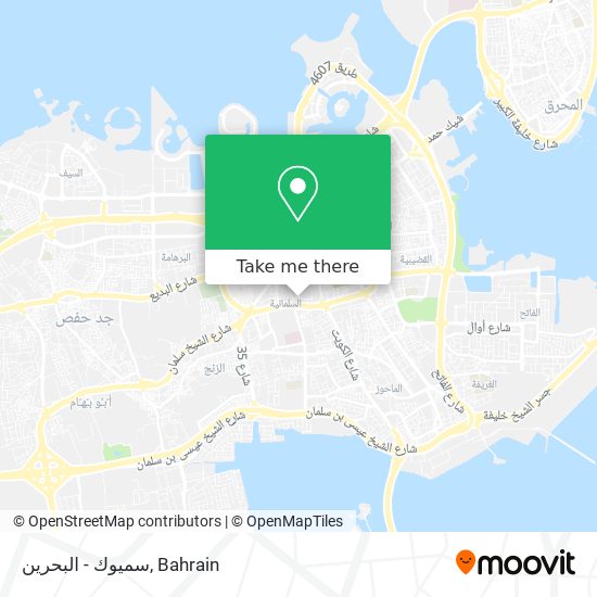 سميوك - البحرين map