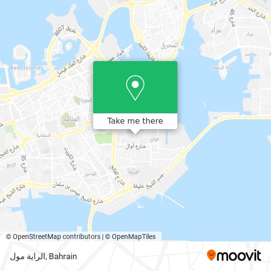 الراية مول map