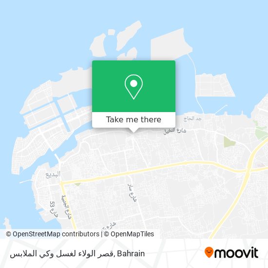 قصر الولاء لغسل وكي الملابس map