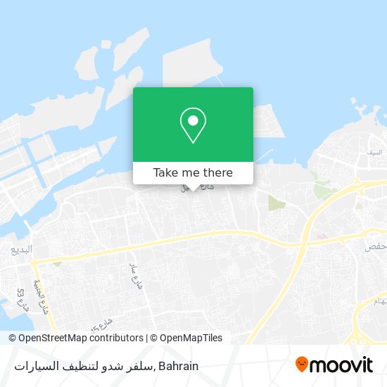 سلفر شدو لتنظيف السيارات map