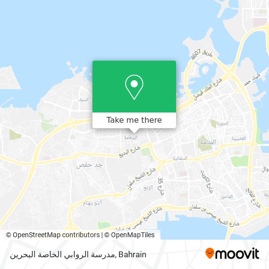 مدرسة الروابي الخاصة البحرين map