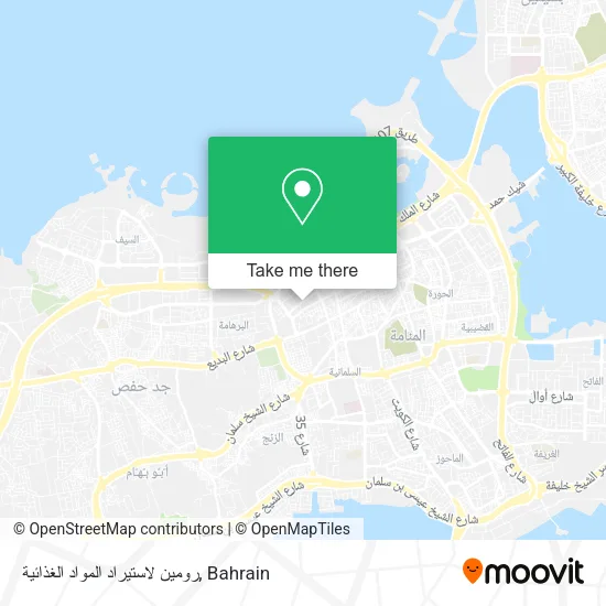 رومين لاستيراد المواد الغذائية map