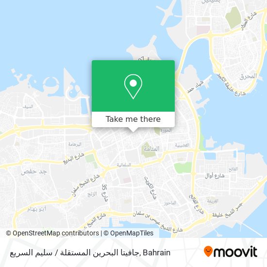 جافيتا البحرين المستقلة / سليم السريع map