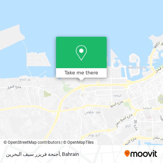 أجنحة فريزر سيف البحرين map