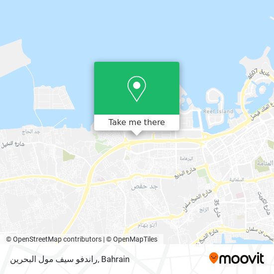راندفو سيف مول البحرين map