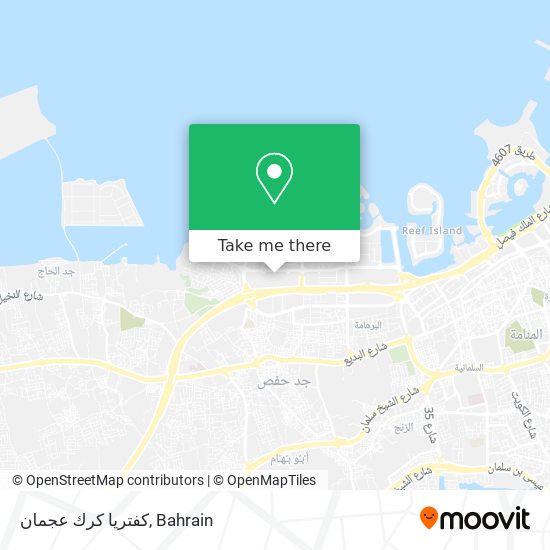 كفتريا كرك عجمان map