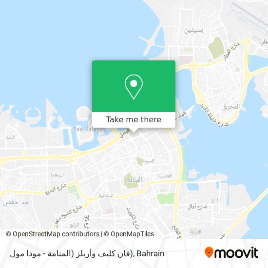 فان كليف وأربلز (المنامة - مودا مول) map