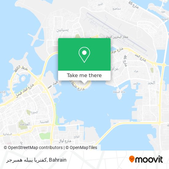 كفتريا يبيله همبرجر map