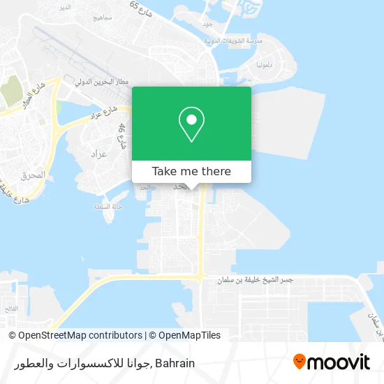 جوانا للاكسسوارات والعطور map