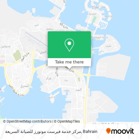 مركز خدمة فيرست موتورز للصيانة السريعة map