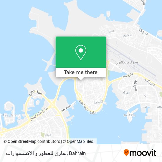 نمارق للعطور و الاكسسوارات map