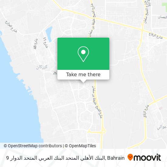 البنك الأهلي المتحد البنك العربي المتحد الدوار 9 map