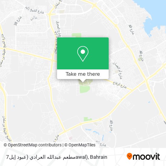 مطعم عبدالله العرادي (عبود إيل7awal) map