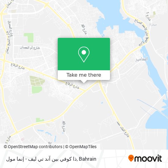 ذا كوفي بين آند تي ليف - إنما مول map