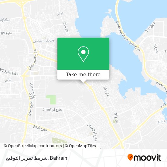 شريط تمرير التوقيع map