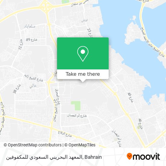 المعهد البحريني السعودي للمكفوفين map