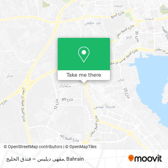 مقهى ديليس ~ فندق الخليج map
