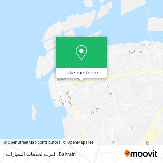 العرب لخدمات السيارات map