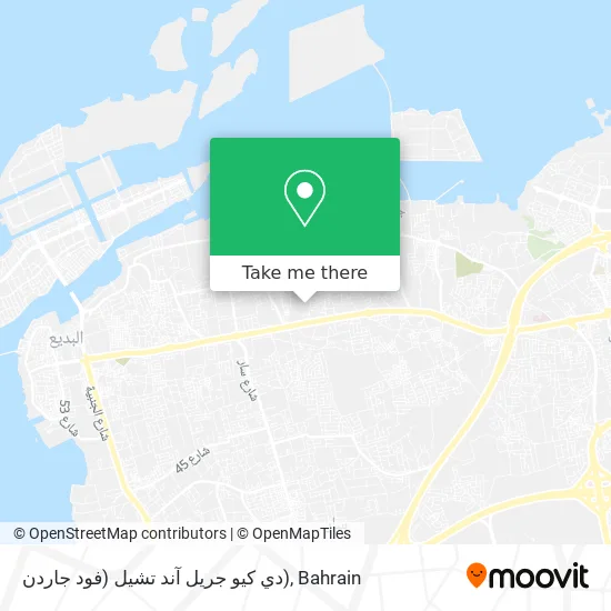 دي كيو جريل آند تشيل (فود جاردن) map