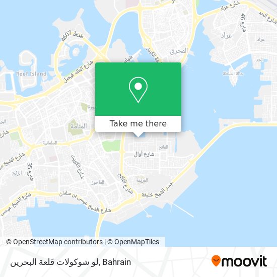 لو شوكولات قلعة البحرين map