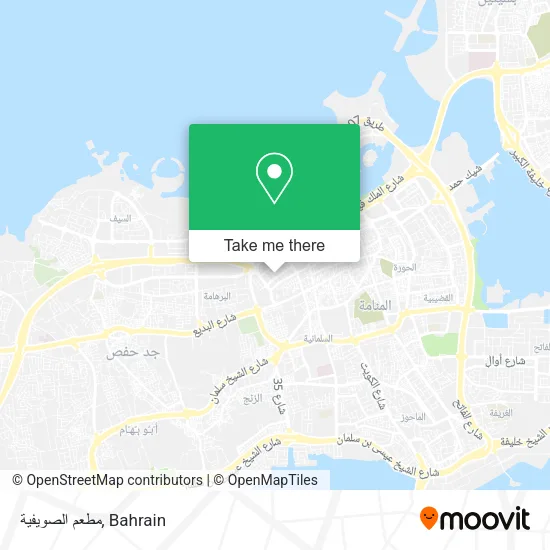 مطعم الصويفية map