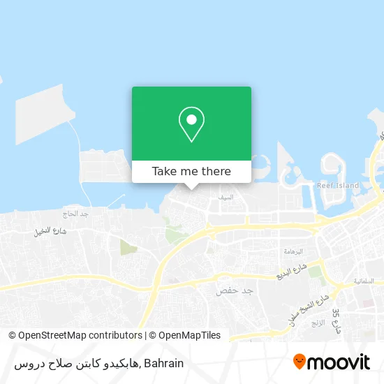 هابكيدو كابتن صلاح دروس map