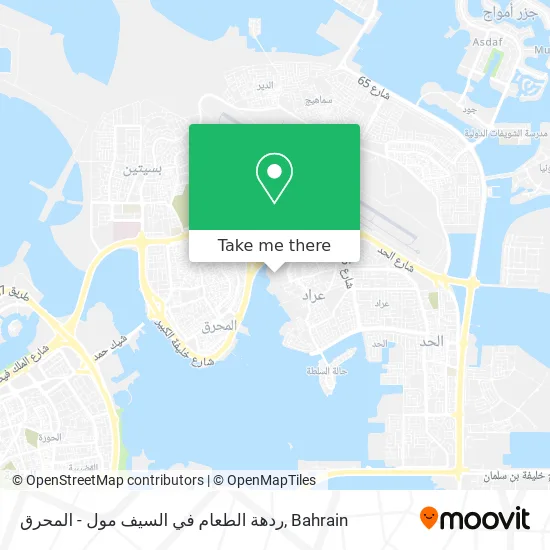 ردهة الطعام في السيف مول - المحرق map