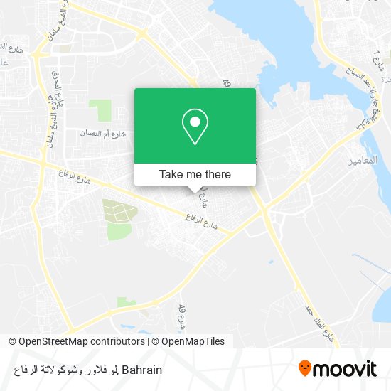 لو فلاور وشوكولاتة الرفاع map