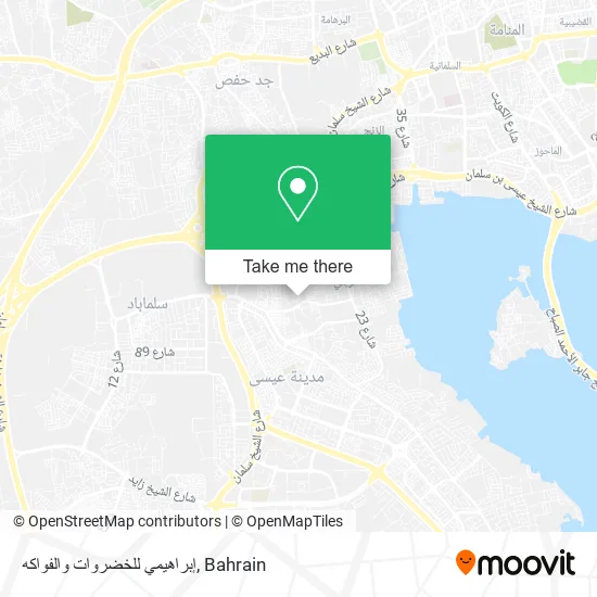 إبراهيمي للخضروات والفواكه map