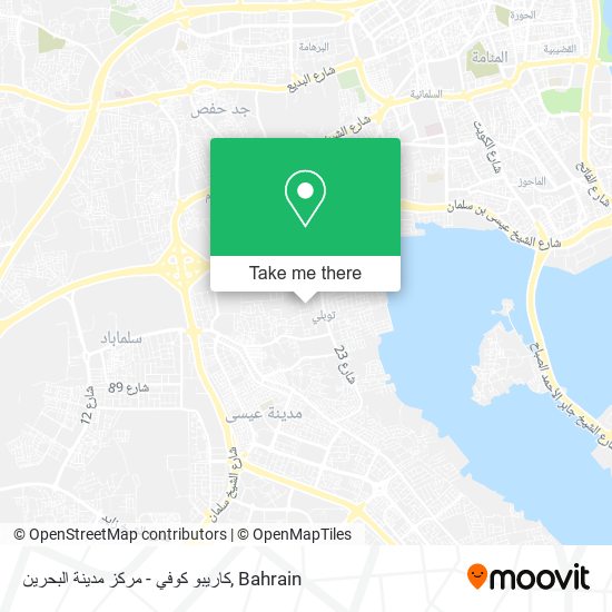كاريبو كوفي - مركز مدينة البحرين map