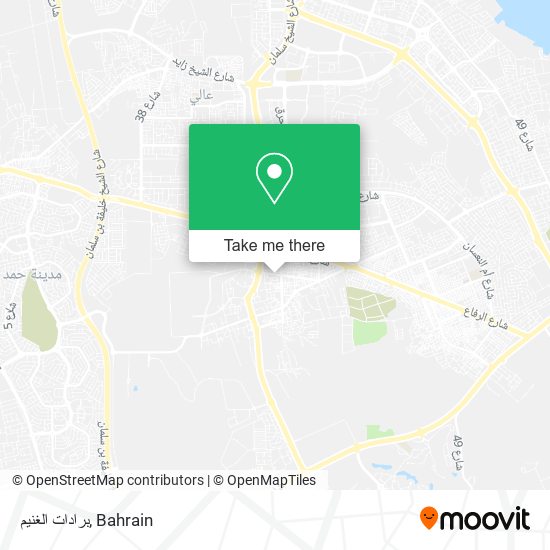 برادات الغنيم map