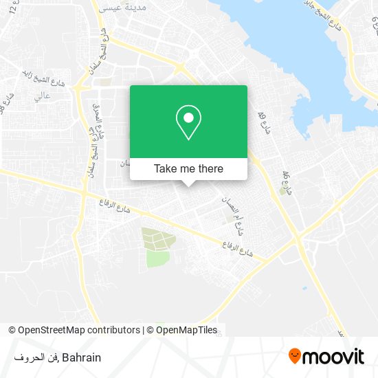 فن الحروف map