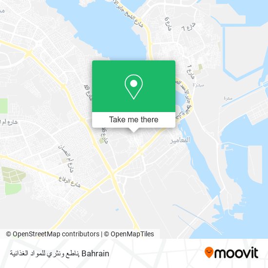 ناطع ونثري للمواد الغذائية map