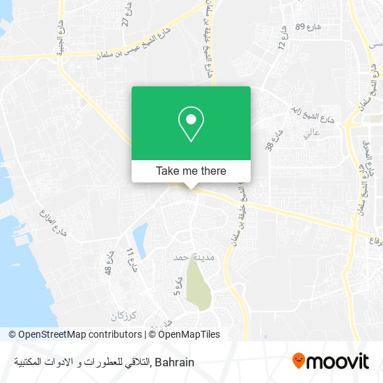 التلاقي للعطورات و الادوات المكتبية map